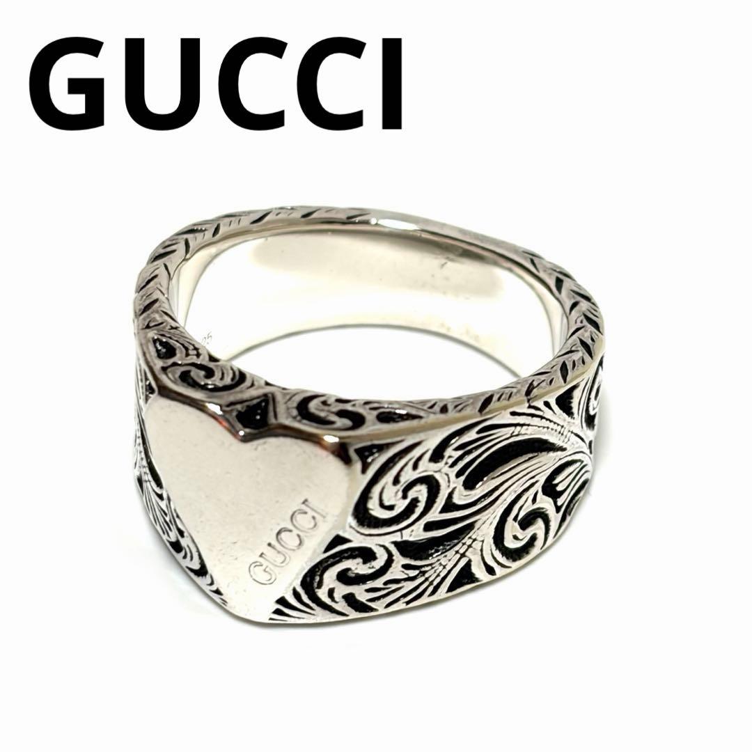 GUCCI リング アラベスク ハート シルバー925 アクセサリー 美品