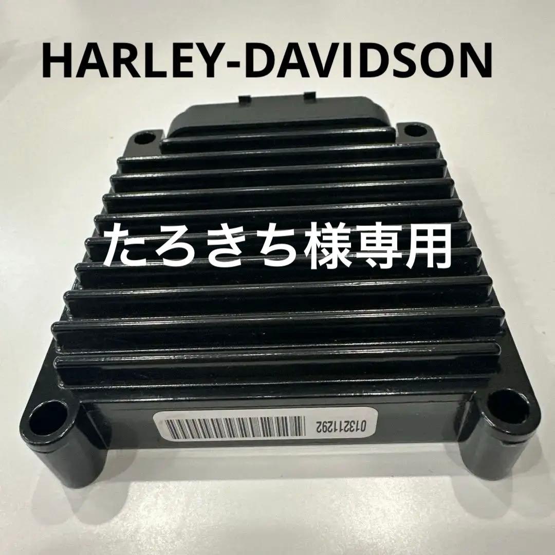 (匿名配送) エンジンコントロールモジュール　ハーレーダビッドソン