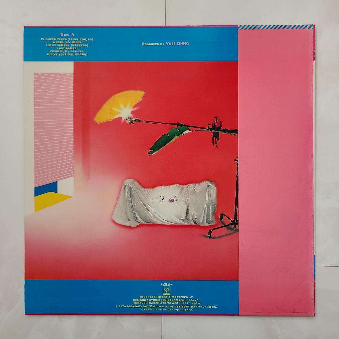 ★ＪＰＮオリジナル盤★『サンバ・アモール』ソニア・ローザ