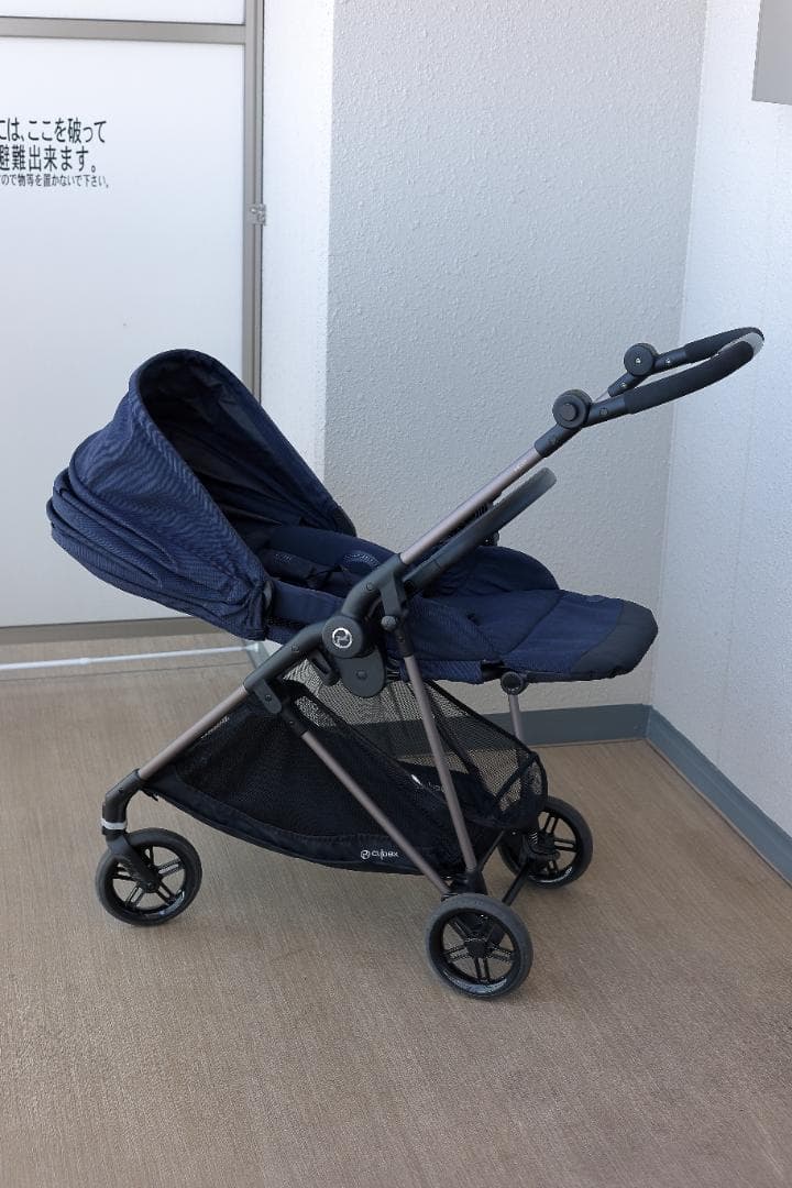 サイベックス　メリオ　アルミフレーム　2020年