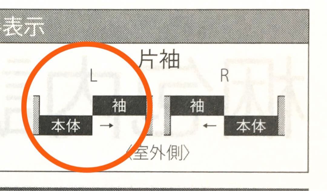 LIXIL　引戸用網戸　収納網戸　玄関　片袖用　トステム　エルムーブ　左勝手用