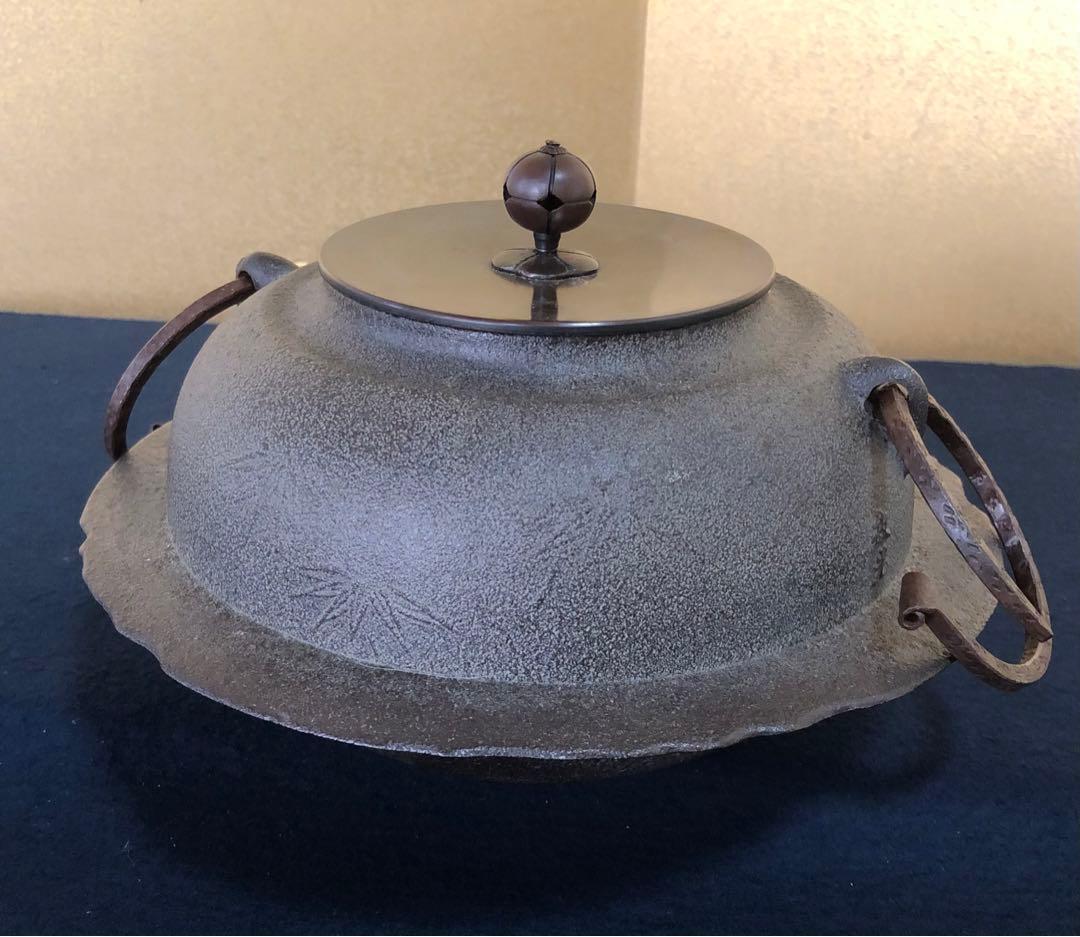 《R》竹地紋 置炉釜 鐶 釜師 菊地政光 経歴書 共布 共箱 260128く2