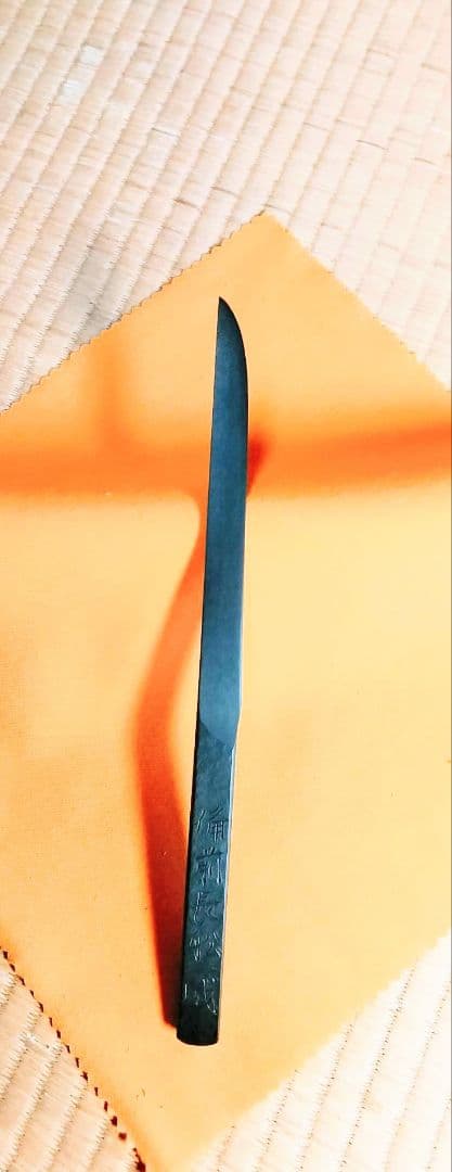 刀匠作 鋼製ペーパーナイフ 木箱付き