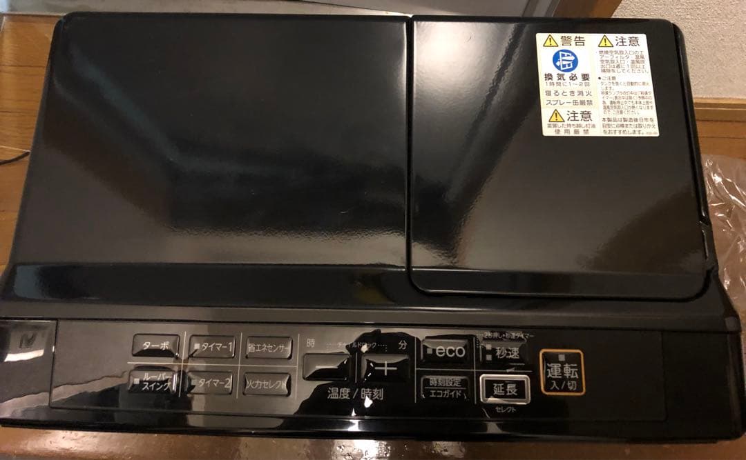 コロナ　FH-WZ5721BY(15畳用)　石油ファンヒーター