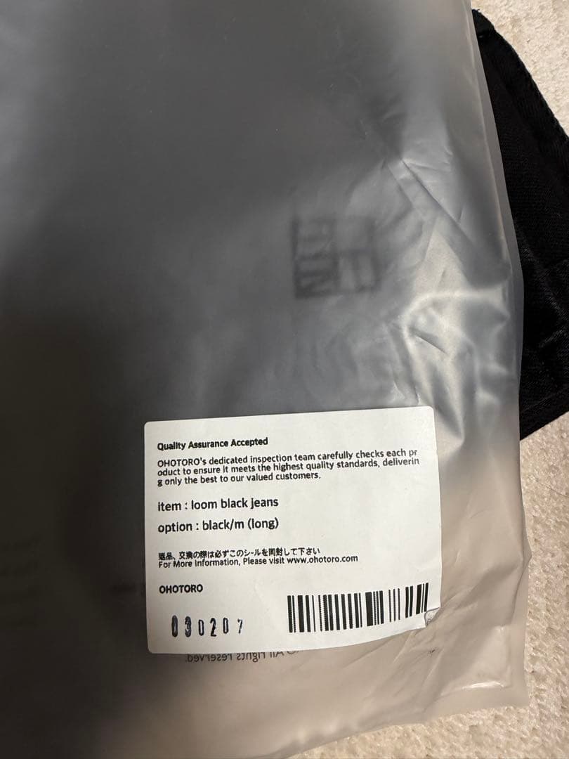 【未使用品】loom black jeans m(long)