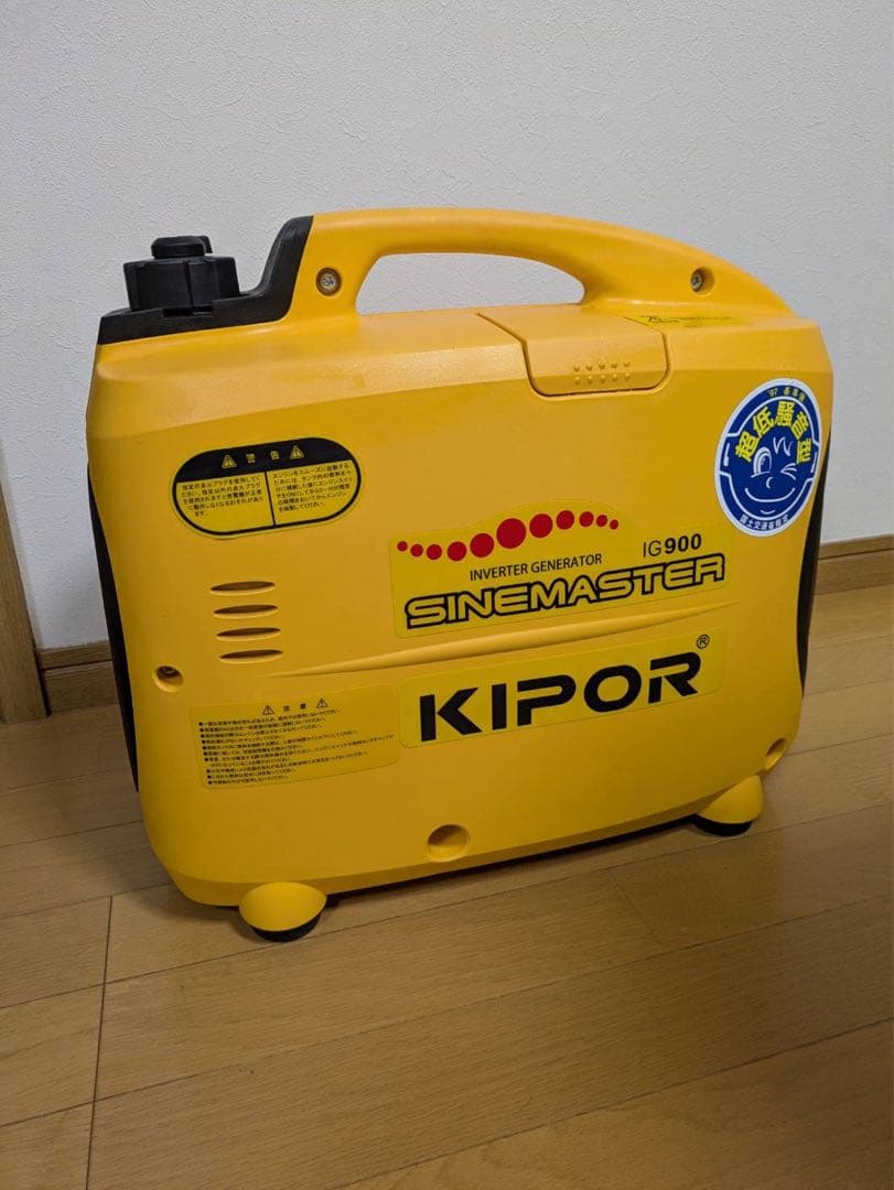 KIPOR IG900 インバーター発電機