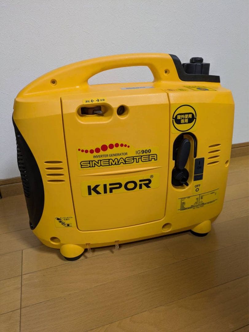 KIPOR IG900 インバーター発電機