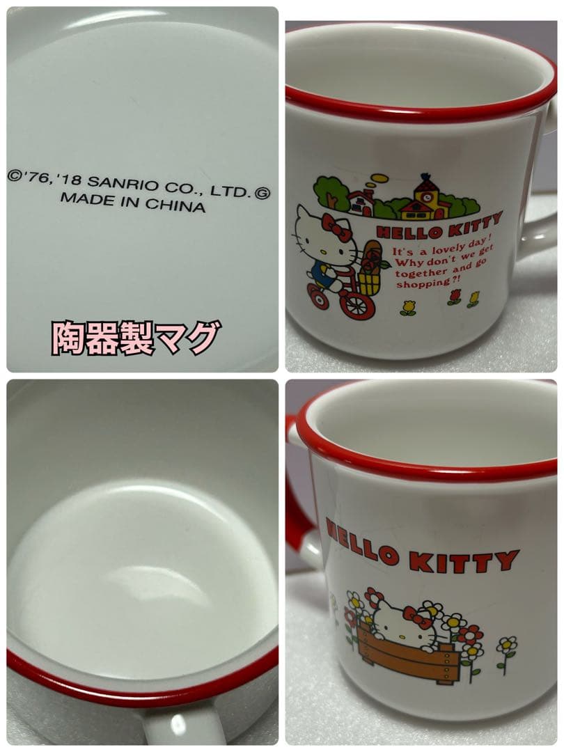 希少 フルーツ柄キティアミ収納ケース 湯のみ メモ まとめ売り8点