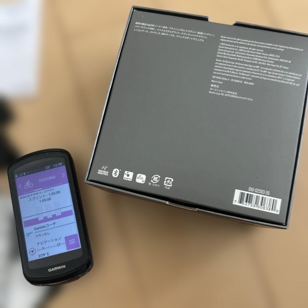 GARMIN Edge 1040 Solar エッジ　ソーラー