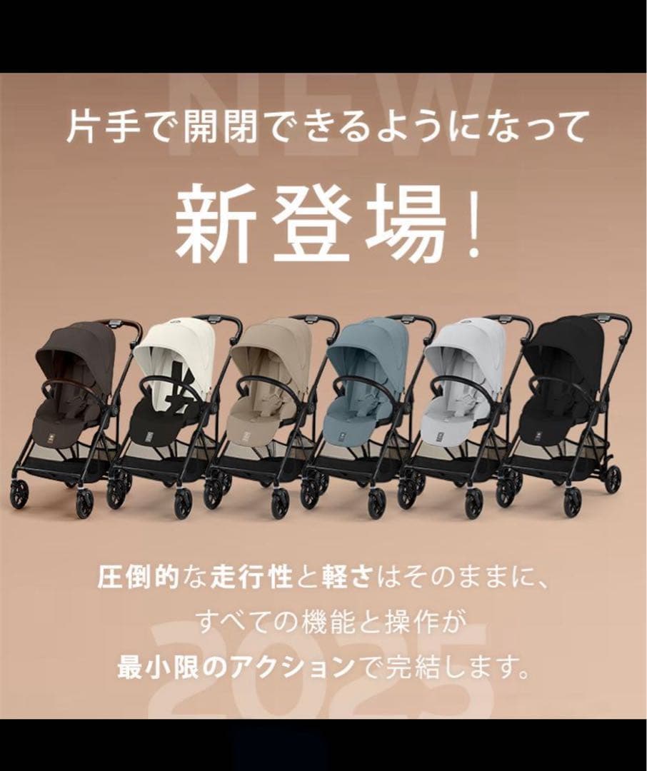 最安値サイベックス メリオ カーボン 2025 チョコレートブラウン