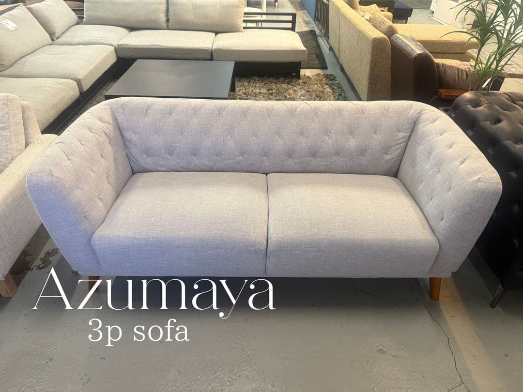 アズマヤ　3人掛けソファ
