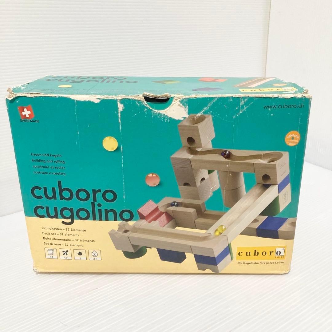 キュボロ CUBORO cugolino クゴリーノ ベーシックセット