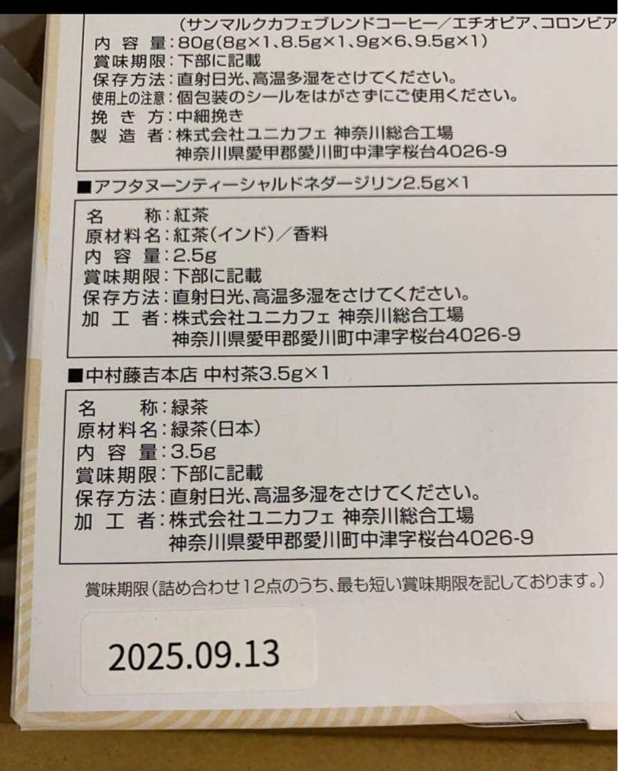 スターターセット BS300 セラミックホワイト