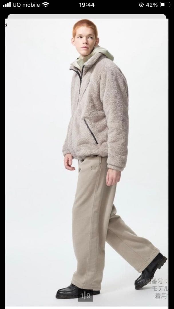 ユニクロ needles ニードルス フリースセットアップ上M、下Sサイズ
