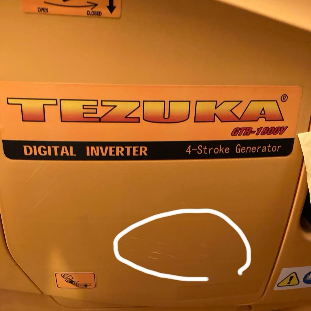 ★新品未使用品★TEZUKA GTR-1800V デジタルインバータ　発電機