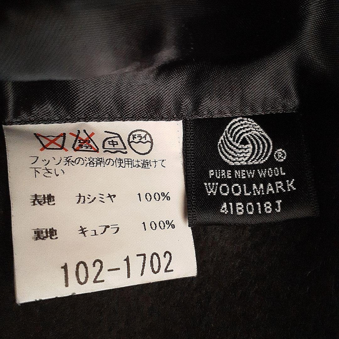 日本製　カシミヤ100％紳士コート　黒色