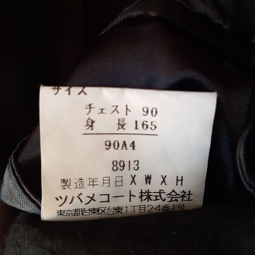 日本製　カシミヤ100％紳士コート　黒色