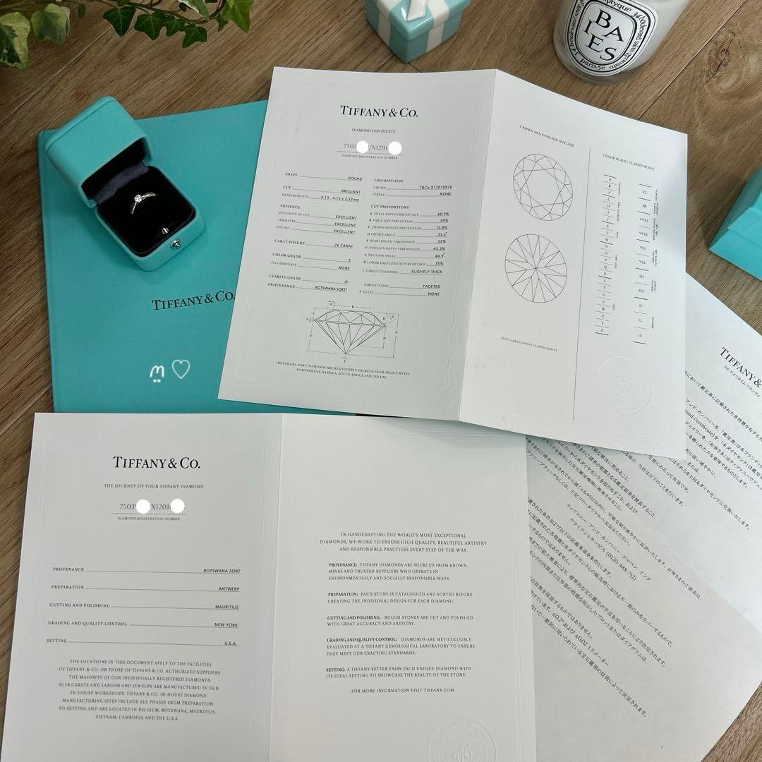 ティファニー　ハーモニーダイヤモンドリング　9号　IF　0.26ct　プラチナ