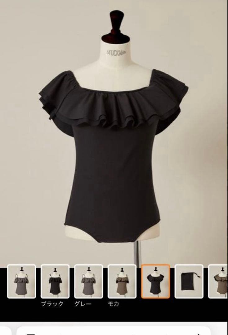 カレンソロジー 2WAYフリルスイムウェア ブラック