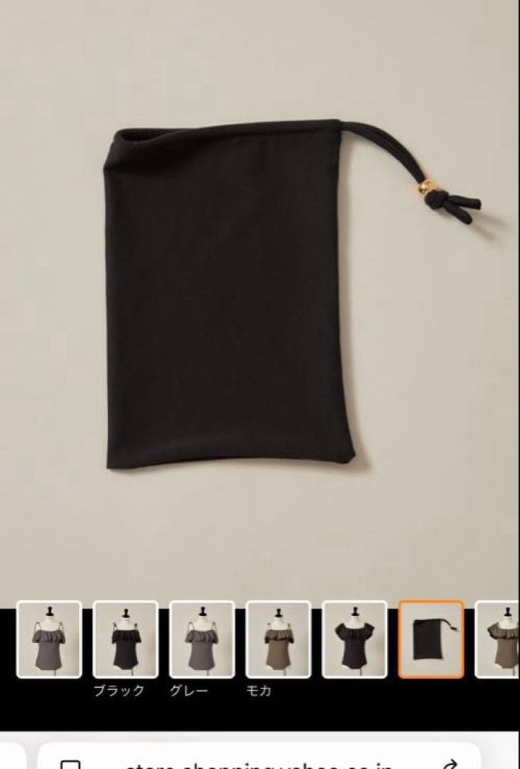 カレンソロジー 2WAYフリルスイムウェア ブラック