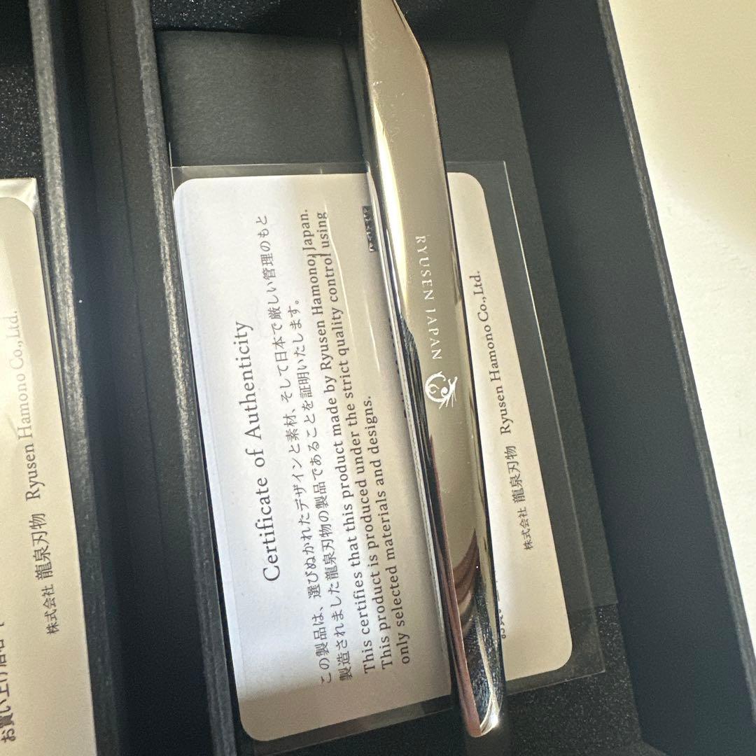 天*し様 Ryusen Hamono 未使用品龍泉刃物ステーキナイフ SK01