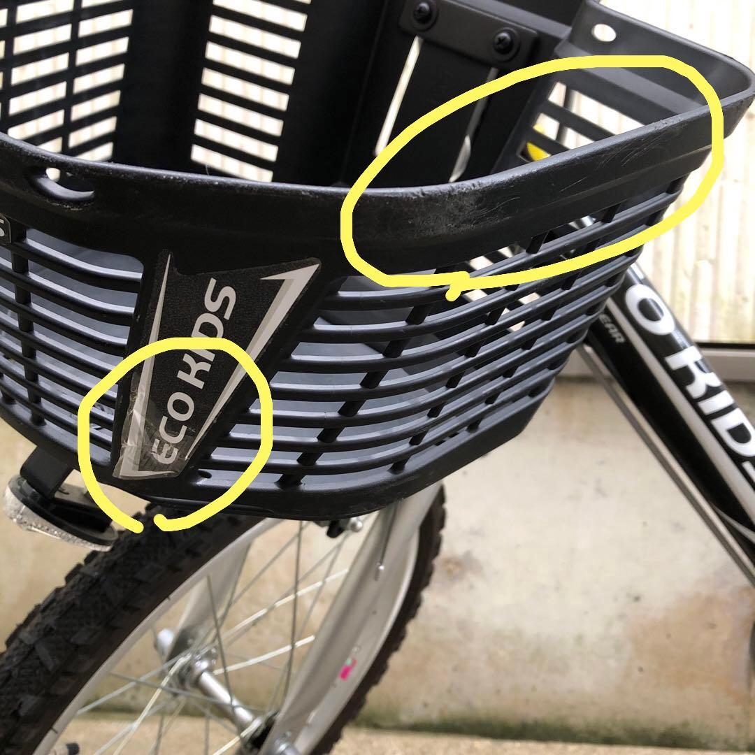 ブリヂストン　ECO KIDS ジュニアサイクル 前カゴ付き　18インチ