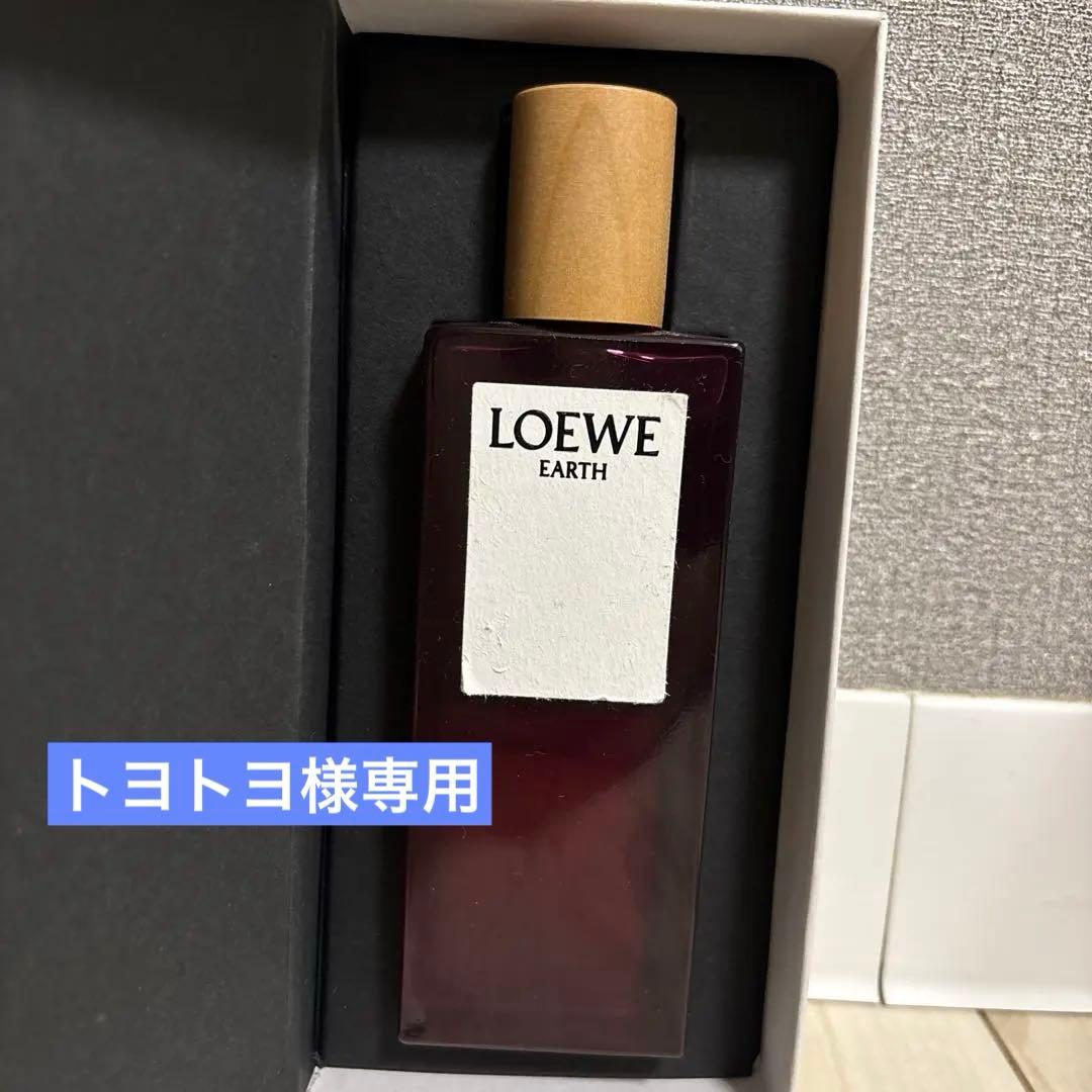 トヨトヨLOEWE EARTH 50ML 香水
