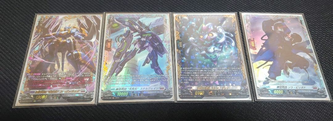 アーヴァガルダ デッキ + 調整パーツ