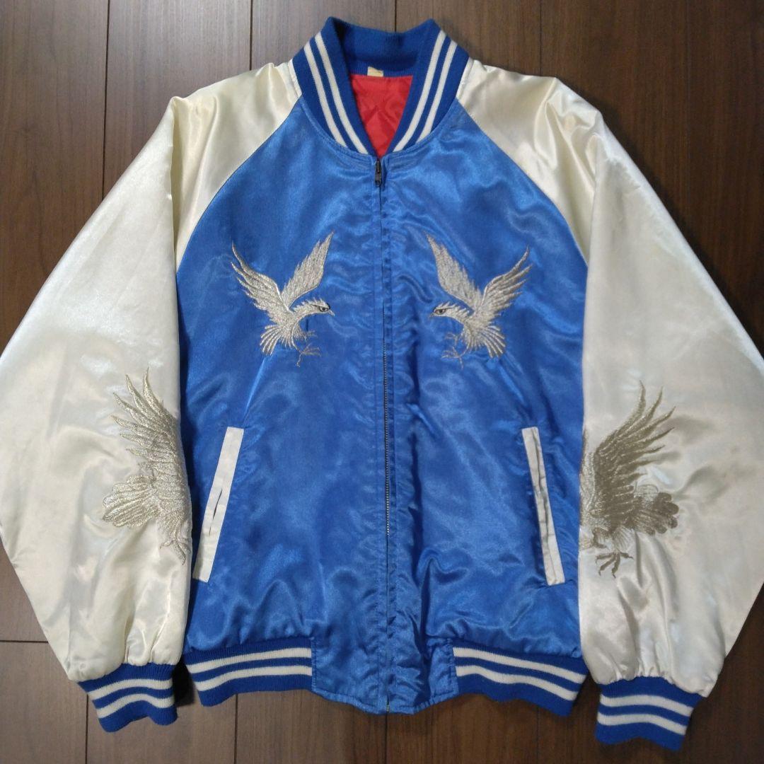 【古着】90年代 サテンスカジャン