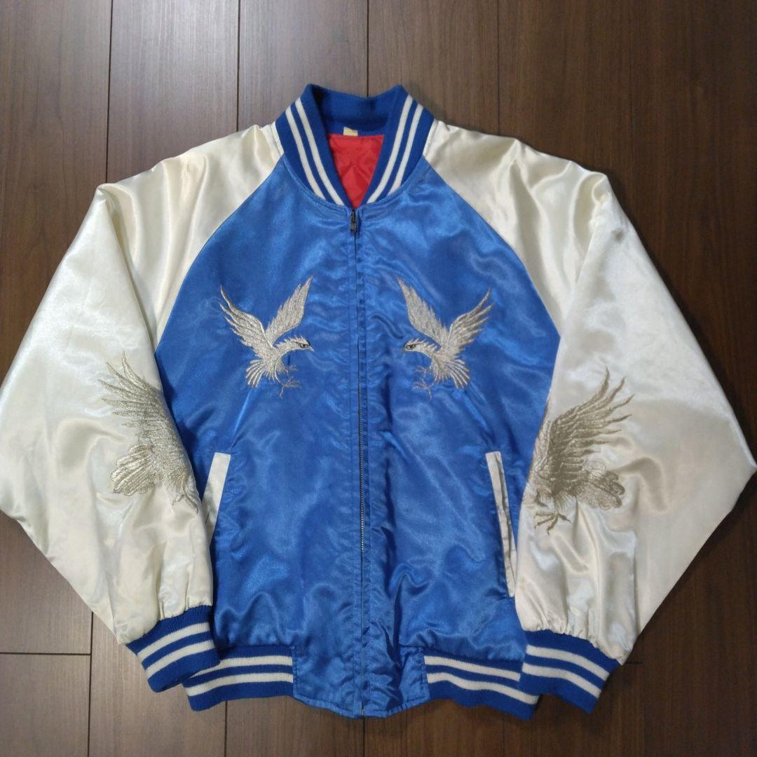 【古着】90年代 サテンスカジャン