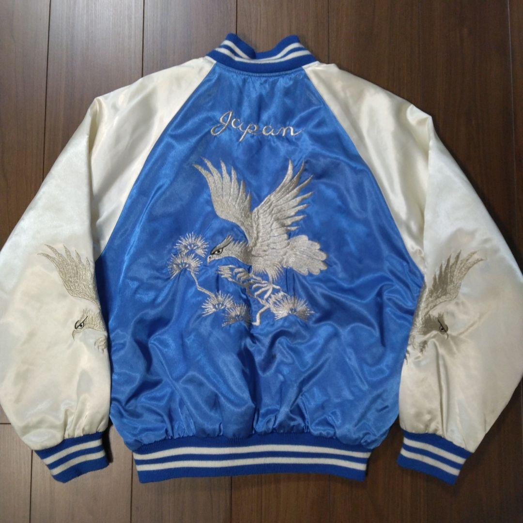 【古着】90年代 サテンスカジャン