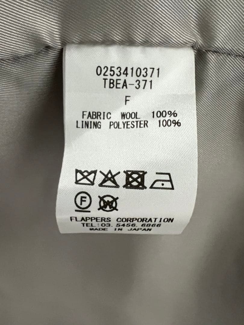 ⭐︎お値下げしました⭐︎TICCA テントコート グレージュ