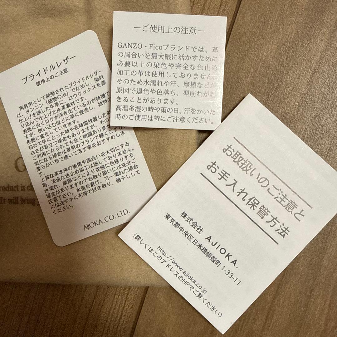 レザー製二つ折り財布 黒茶