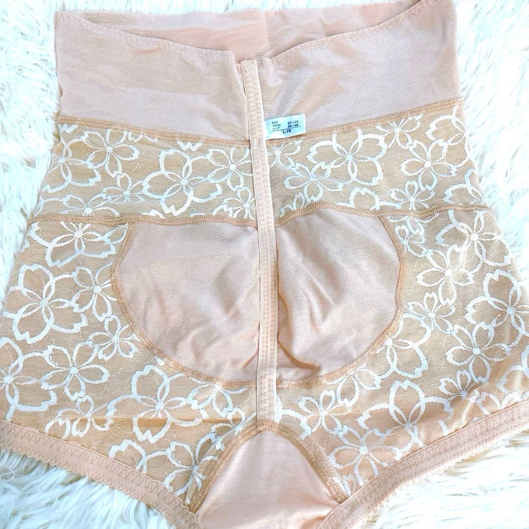 マルコ 補正下着 アヴァンセサクラ 上下セット F75/L MARUKO