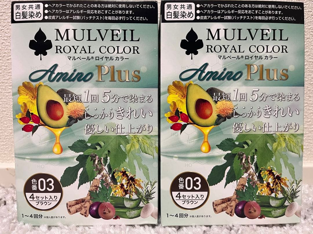 【しゃんぷー】【２個セット/ブラウン】マルベール ロイヤルカラー