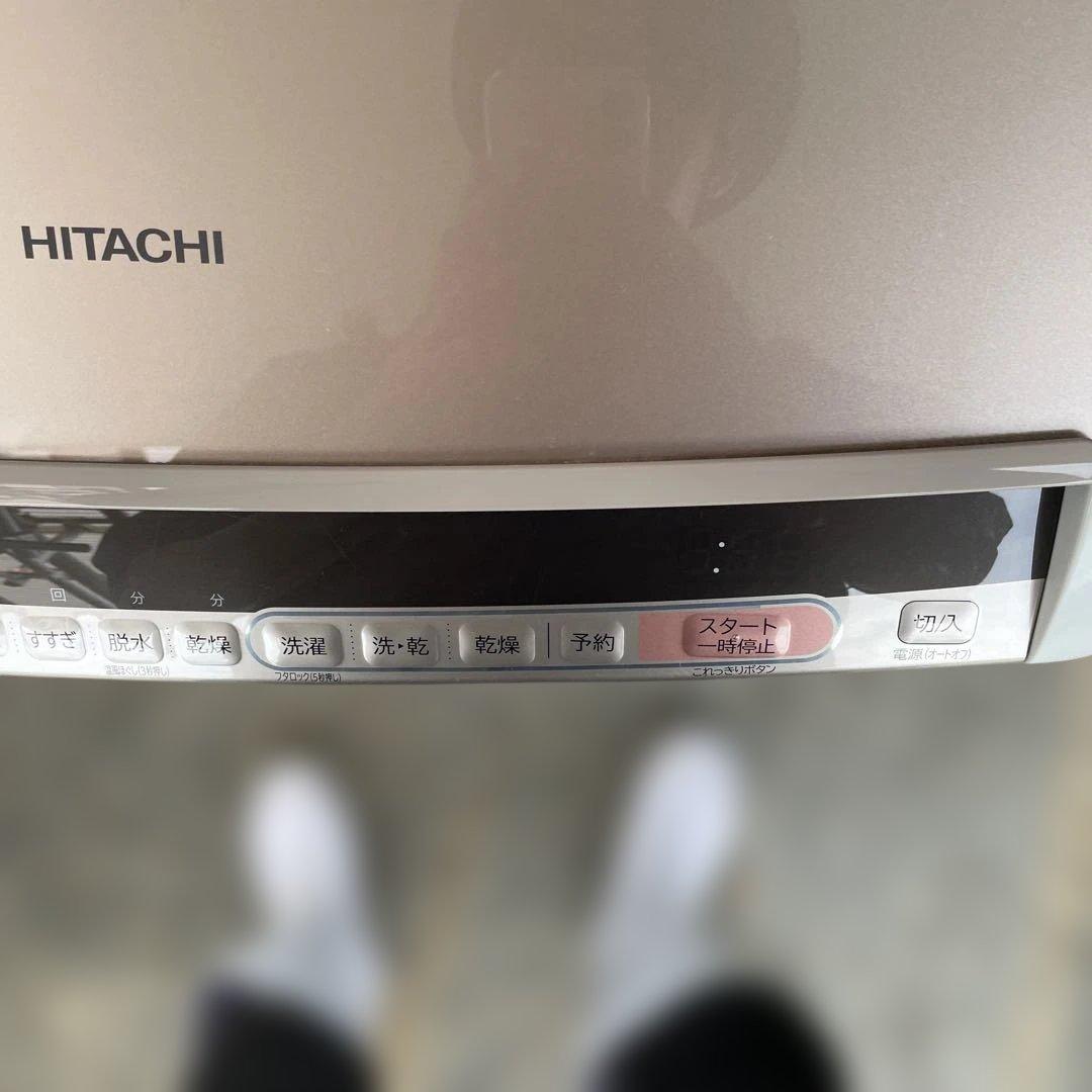 日立　HITACHI ビートウォッシュ　8kg 洗濯乾燥機