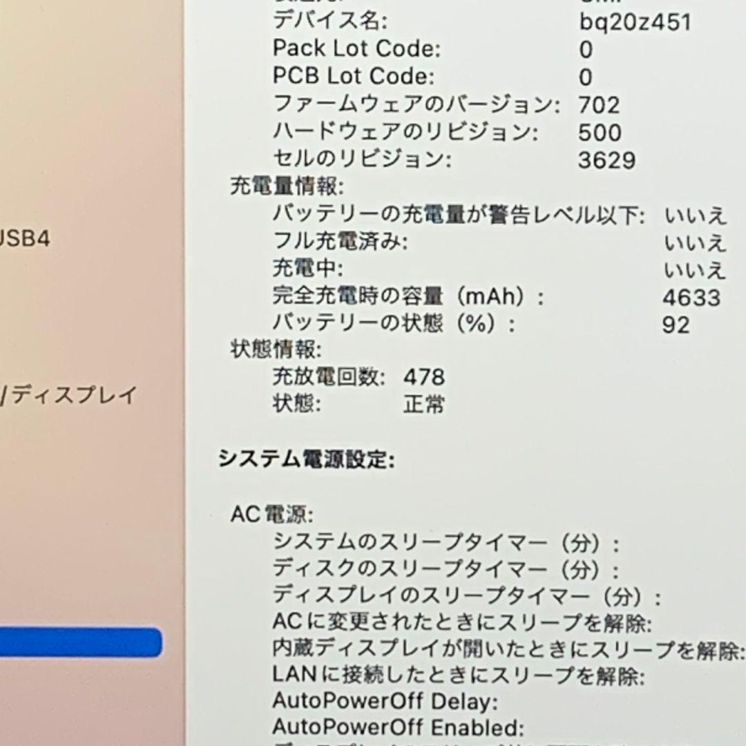 MacBook 2017 SSD256GB i5 ローズゴールドパソコンPC