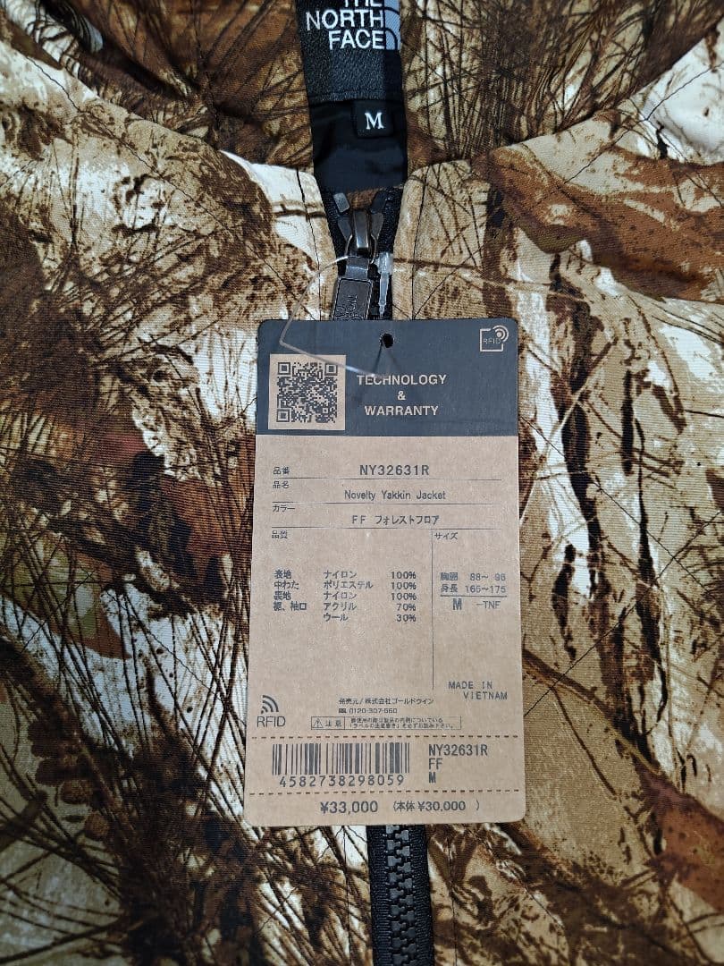 新品 THE NORTH FACE ヤッキンジャケット M ノベルティ