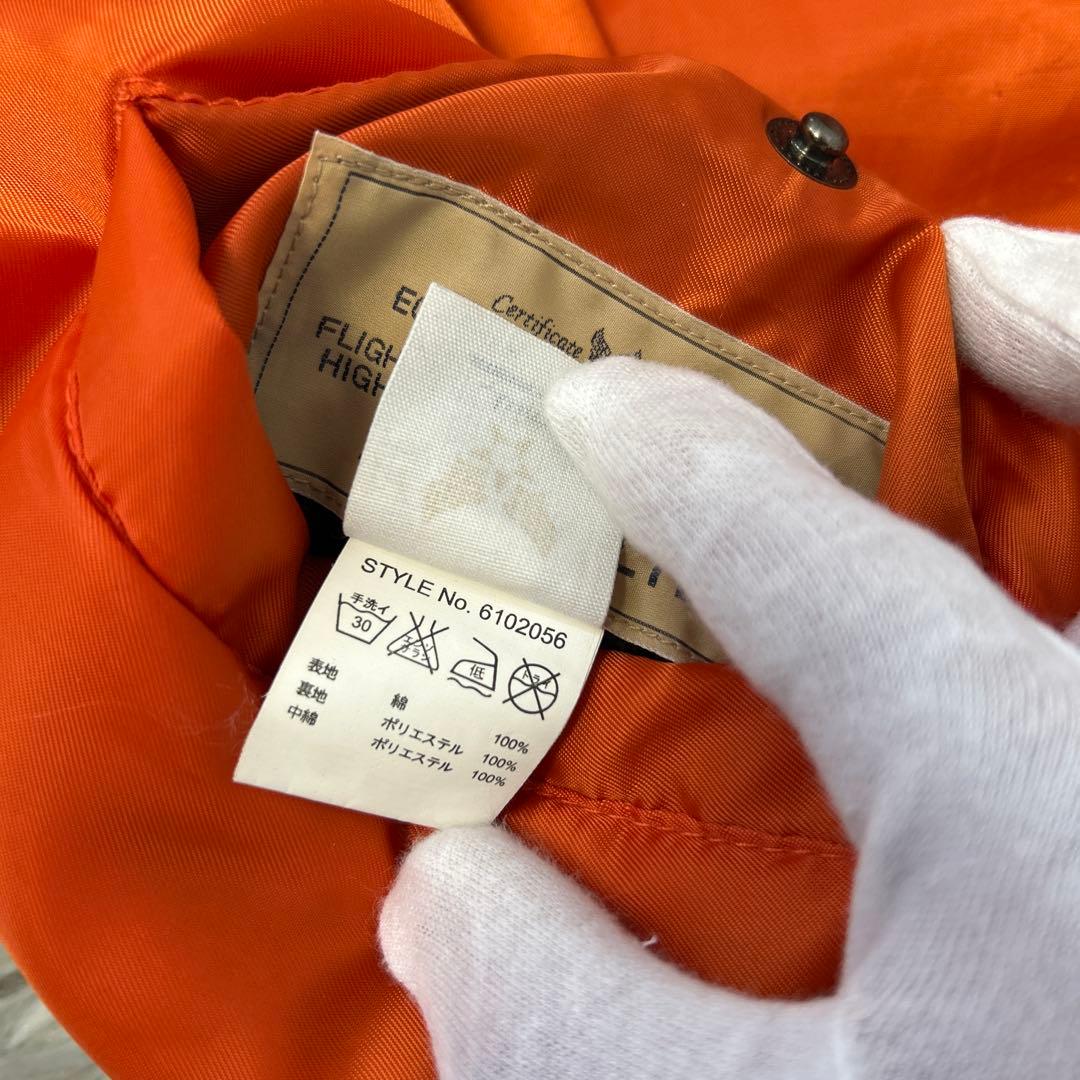 【美品】AVIREX MA-1フライトジャケット 35周年限定モデル Mサイズ