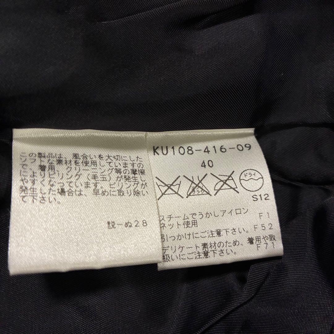 【美品】EPOCA エポカ ウールコート フリルデザイン 黒 40 日本製