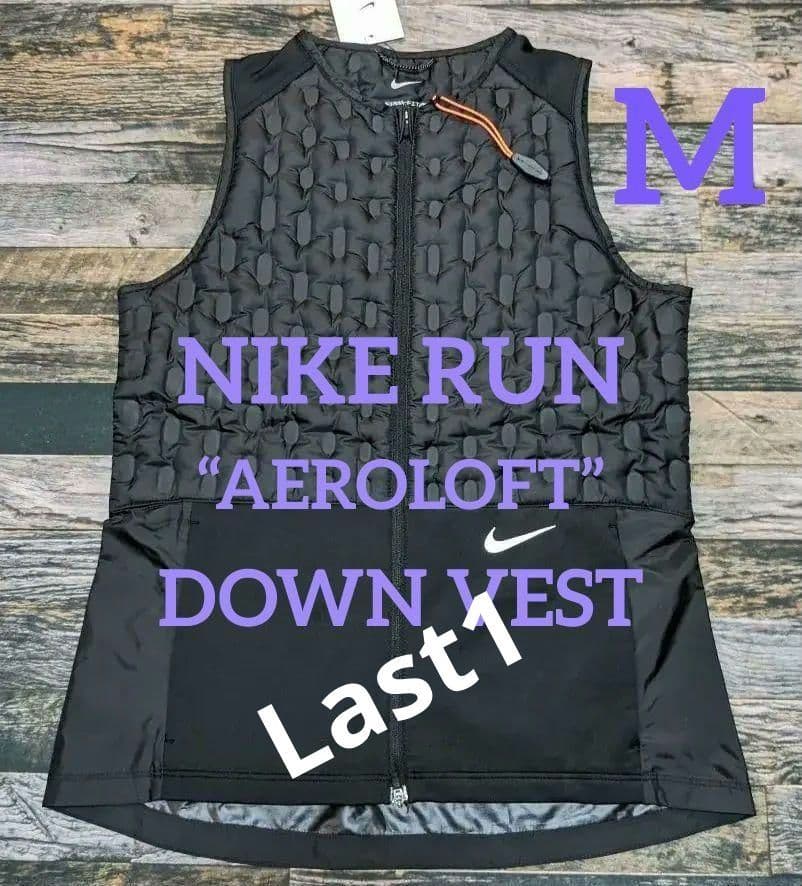 最後 M ナイキ レディース エアロロフト ダウンベスト ランニング ゴルフ 黒