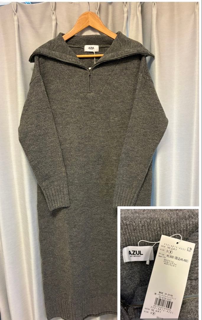 AZUL アズールバイマウジー　福袋　抜き取りなし　全9点