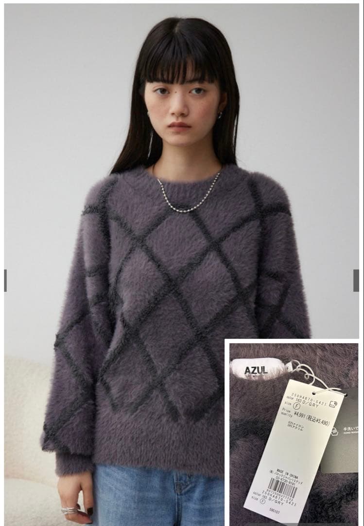 AZUL アズールバイマウジー　福袋　抜き取りなし　全9点