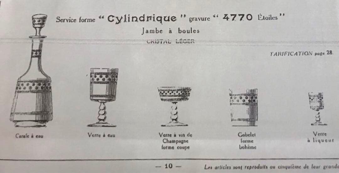極稀少オールドバカラBACCARATエトワールEtoiles 大型トレイ☆金彩☆
