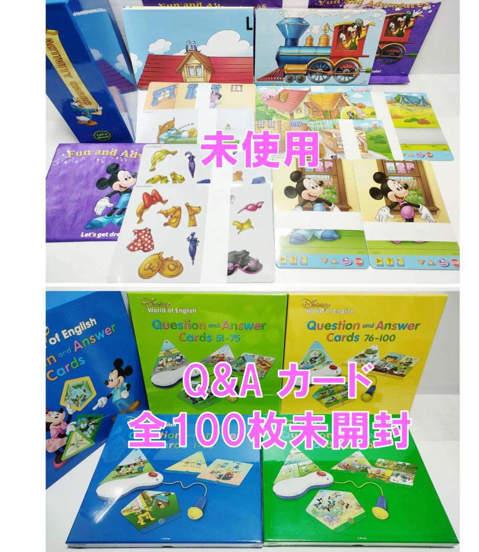 hana ① 2021年最新版フルセット 未開封ディスク48枚 DWE