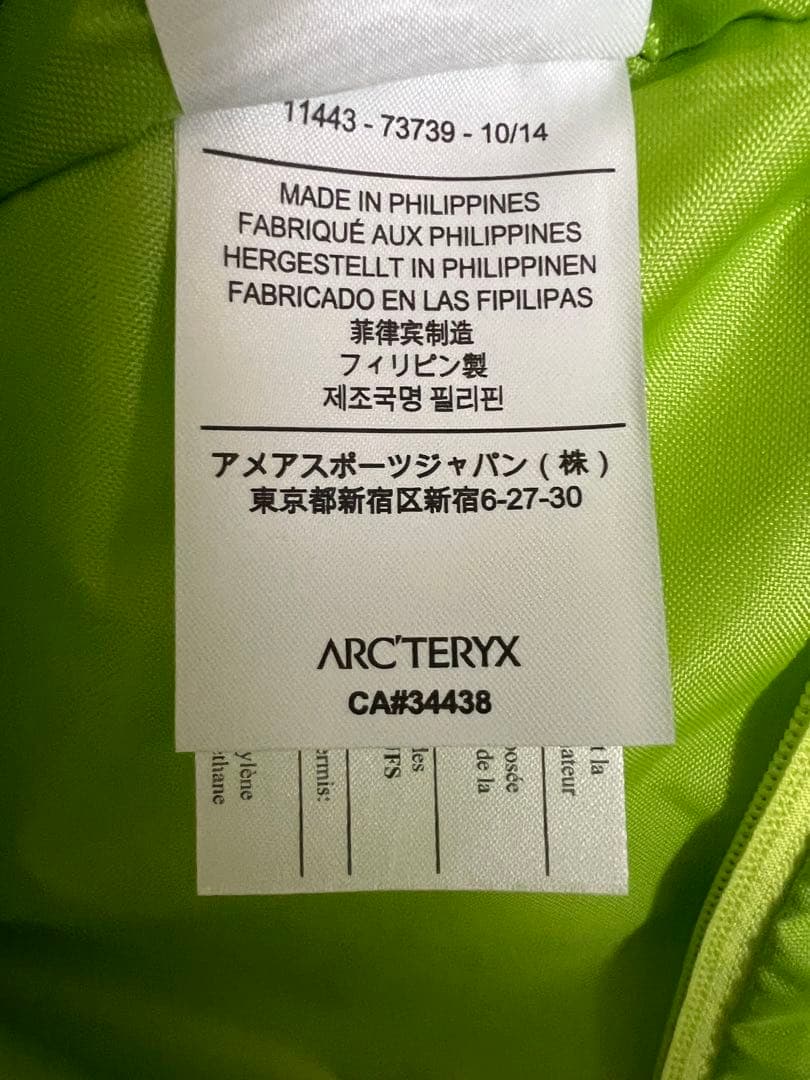 アークテリクス　トラベルバッグ　2way