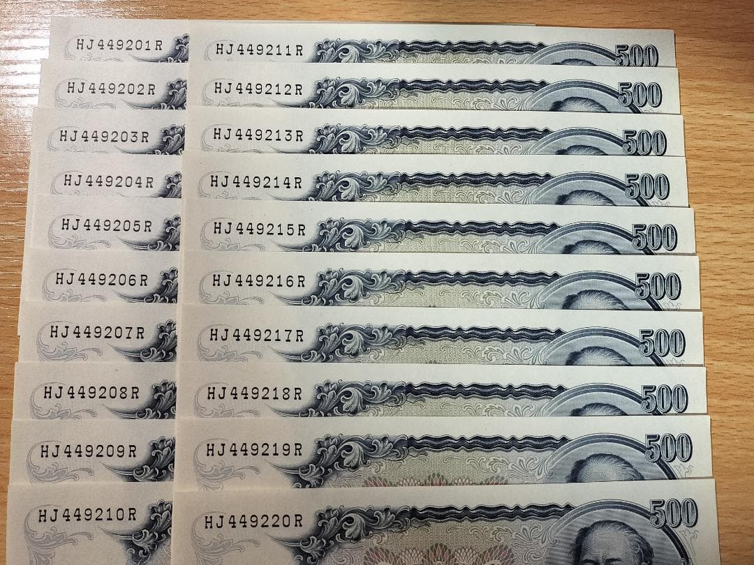 【ピン札 連番】岩倉具視 500円札 31枚　板垣退助 100円札 38枚