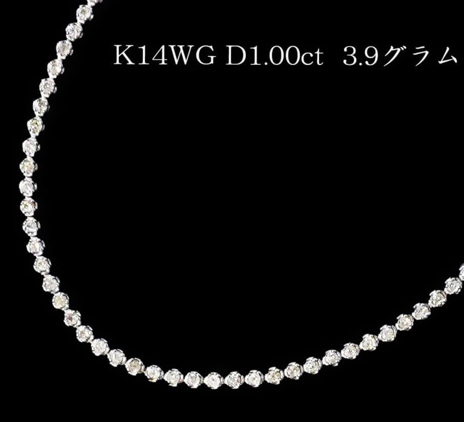 K14WG 天然ダイヤ1.00ct フルエタニティ テニスブレスレット3.9ｇ