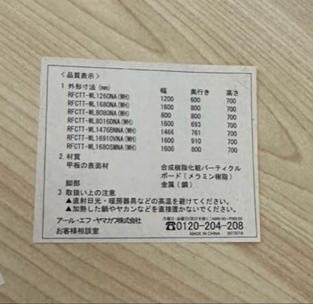 キャスター付きテーブル　2台セット　オーバル＋豆型　北九州市福岡市限定