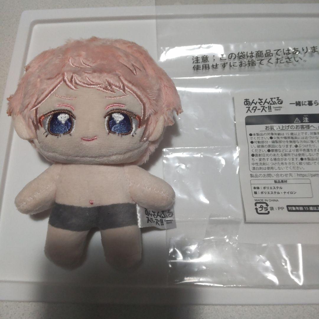 あんスタ 斎宮宗 一緒に暮らすぬい いつぬい